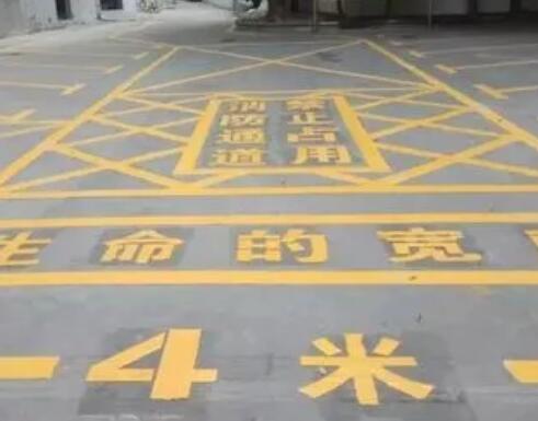 泗阳仓库划线